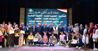 صور.. محافظ الشرقية يكرم 133 من أوائل الجمهورية بالشهادات العامة
