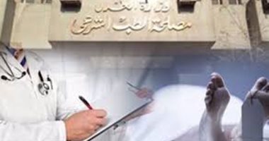 علوم مسرح الجريمة.. الطب الشرعى وضع «مضبطة» لعملية تشريح الجثث.. تساعد على البت فى وقت مبكر وقاطع بحالات الوفاة.. الجثث تخضع 12 ساعة تحت تصرف المشرح.. وتخضع لعملية التصرف وقانونى يحدد 6 جهات تستفيد من «المضبطة»