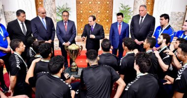  السيسى يستقبل منتخب اليد ويوجه بتوفير كافة الإمكانيات لأبطال مصر 