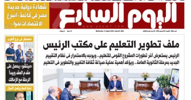 اليوم السابع: ملف تطوير التعليم على مكتب الرئيس