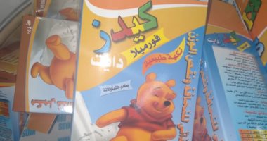 صور.. ضبط كميات ضخمة من الأدوية مجهولة المصدر داخل مصنع بمدينة بدر