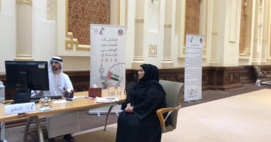 الإمارات تفتح باب الطعون على القوائم الأولية لمرشحى المجلس الوطنى الاتحادى