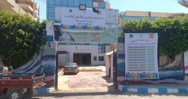 شاهد استعدادات الهيئة العامة للكتاب لمعرض مرسى مطروح .. فيديو وصور