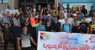 محافظ الإسماعيلية يشهد انطلاق المبادرة الشبابية للياقة البدنية