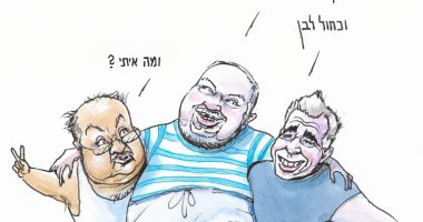 طفل مدلل بلبس البحر.. كاريكاتير إسرائيلى يسخر من ليبرمان 