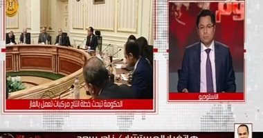 متحدث الوزراء: خطة "مركبات الغاز الطبيعى" توفر 2.2 مليار دولار سنويًا..فيديو
