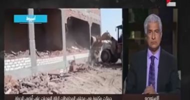 فيديو.. هيئة التعمير: إزالة التعديات على أراضى الدولة للمتقاعسين عن التقنين