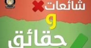 فعاليات اليوم.. عرض مسرحية "العيلة" ومناقشة المجموعة القصصية "ورد الجليد"