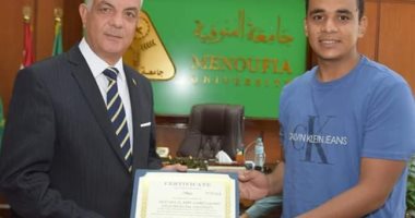رئيس جامعة المنوفية يكرم الطالب الفائز بالمركز الأول في المسابقة العالمية 
