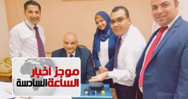 موجز6.. جمارك مطار القاهرة تضبط محاولة تهريب كمية من سبائك الذهب