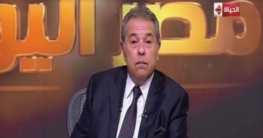 خطورة الشائعات محور برنامج "مصر اليوم" مع توفيق عكاشة.. الليلة