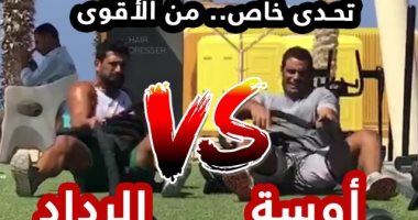 شوف بعيون سوبر كورة نتيجة سباق العضلات بين أوسة وحسن الرداد بالساحل الشمالى