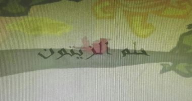 عرض فيلم "حلم الزيتون" بـ 40 قصر ثقافة لنشر الوعى الثقافى والاهتمام بالطفل