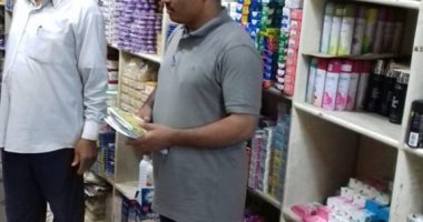 مديرية تموين الأقصر تحرر 10 محاضر مخالفات بحملة علي محلات مستلزمات المدارس