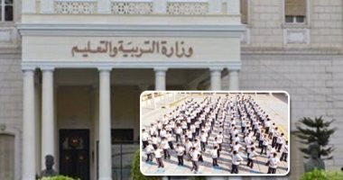 "جرس إنذار".. التعليم تحذر المدارس الخاصة من تحصيل زيادات فى مصروفات العام الدراسى الجديد.. وتؤكد: ضرورة التزام المدارس بالشرائح المقررة قانونا.. وأولياء أمور يهربون من ارتفاع المصروفات بالتحويل للتجريبية