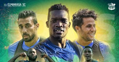 المقاصة يتسلح بـ 22 لاعبا أمام الزمالك واستبعاد عادل عبد المنعم 