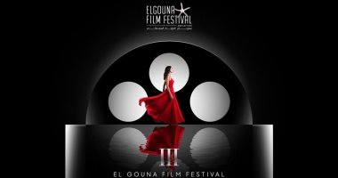 مهرجان الجونة السينمائى يكشف عن أفيش الدورة الثالثة