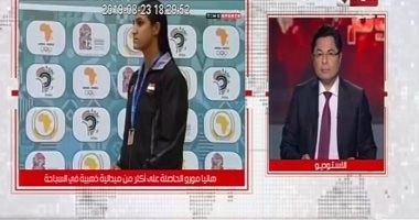 والدة السباحة هانيا مورو لـ"الحياة اليوم": ابنتى قادرة على التأهيل لأولمبياد طوكيو 2020