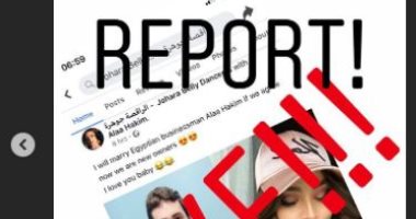 جوهرة تعلن سرقة حسابها على "فيس بوك": الحرامي حتى مش عارف يكتب إنجليزى كويس
