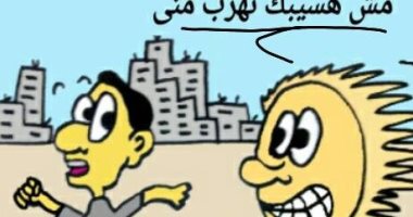 "جميل" بشارك "صحافة المواطن" بكاريكاتير يوصف ارتفاع درجات الحرارة