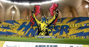 فيديو.. تيفو رائع من جماهير النصر السعودى قبل انطلاق مباراة السد