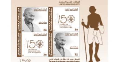 البريد الإماراتى تطلق طابع تذكارى بالذكرى الـ 150 لميلاد غاندى