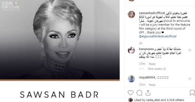 سوسن بدر: فخورة بدعوتى كعضو لجنة تحكيم فى مهرجان الجونة السينمائى