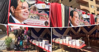 صور.. الشرطة فى خدمة طلاب المدارس.. 276 شادرًا توفر أدوات مدرسية بأسعار مخفضة 30%.. الأغانى الوطنية والزغاريد تتصدر المشهد.. ربات المنازل: شكرًا للرئيس المشغول دومًا بالبسطاء.. ولم نشعر بعبء دخول المدارس