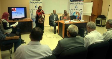 "مياه سوهاج" تكرم العاملين بمركز التدريب بالشركة لحصولهم على درع التميز والتطوير 