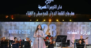 نادية مصطفى تعيد ذكريات الماضى فى مهرجان القلعة بـ "بينى وبينك مسافات"