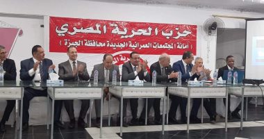 ندوة لحزب الحرية عن "حروب العقول".. الشائعات أخطرها