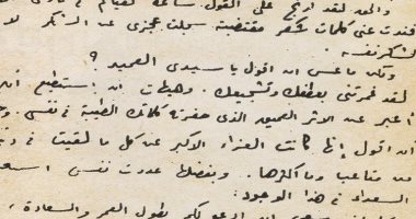 نجيب محفوظ يرسل خطابا لعميد الأدب العربى.. ماذا قال له؟ 