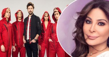 هدية غامضة من La Casa De papel للمطربة اللبنانية اليسا .. اعرف الحكاية