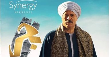 الاثنين.. عرض أولى حلقات مسلسل "بحر" لـ ماجد المصرى