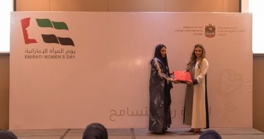سفارة الإمارات فى الرياض تكرم عددا من رائدات الأعمال بمناسبة يوم المرأة الإماراتية