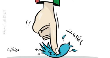 كاريكاتير الصحف الكويتية.. "الكويت تسحق إشاعات تويتر"
