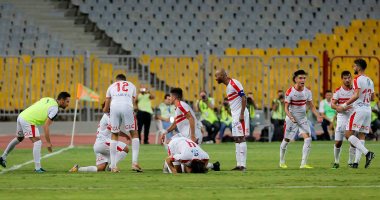14 سبتمبر موعدا لمباراة الزمالك فى الذهاب أمام بطل السنغال