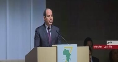 ننشر نص كلمة الرئيس السيسى أمام "قمة تيكاد" فى اليابان.. فيديو