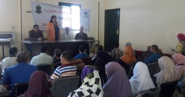 115 فعالية و5 ندوات لـ"انت اقوى من المخدرات" فى المنيا