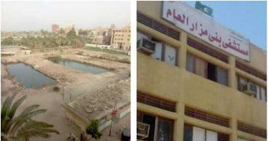 بعد هدم مستشفى بنى مزار العام.. أهالى المركز يطالبون بسرعة توفير غيرها
