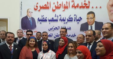 صور .. الحرية المصرى يفتتح مقره الجديد بمدينة حلوان الصناعية  