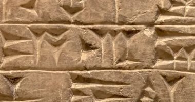 التقدم العلمى فى الحضارة السومرية.. 9 ابتكارات ظهرت منذ آلاف السنين.. السومريون توصلوا للهندسة لإنشاء القنوات.. صمموا عربات للاحتفالات.. استخدموا  المحاريث للزراعة.. وعرفوا  صناعة المعادن