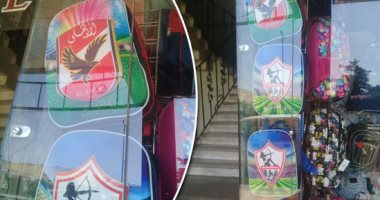"مش بس فى الملعب".. الأهلى والزمالك يشعلان أسواق الشنط المدرسية بأسوان.. إقبال كبير من التلاميذ على شرائها.. ارتفاع مبيعات الأحمر على الأبيض.. وولى أمر: اختيار أولادى يرجع لانتمائهم الكروى "صور"