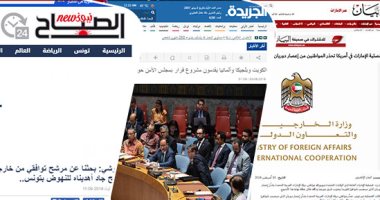 الصحافة العربية اليوم..التحالف العربى باليمن: إجراءات لردع الحوثيين..الكويت وبلجيكا وألمانيا تقدم مشروع قرار بمجلس الأمن حول إدلب.. الغنوشى: بحثنا عن مرشح توافقى من خارجنا ولم نجد استجابة ومورو مرشح جاد