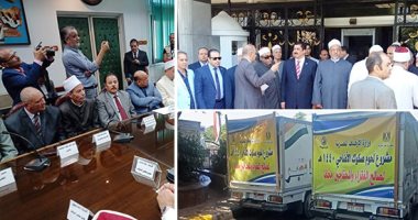 القليوبية تحتفل بعيدها القومى.. وتستقبل الدفعة الثانية من صكوك الأضاحى.. الأوقاف:تخطينا هذا العام 105 ملايين جنيه للصكوك.. ووفرنا 1105 أطنان لحوم تكفى مليون و105ألف أسرة.. والأئمة لهم دور فى الدعوة عبر السوشيال