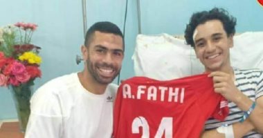 صورة .. أحمد فتحي يزور مشجع الأهلي بعد حادث القطار