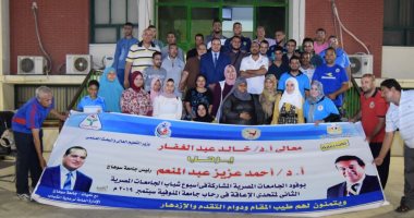 جامعة سوهاج تشارك فى الأسبوع الثانى لمتحدى الإعاقة بالمنوفية.. صور