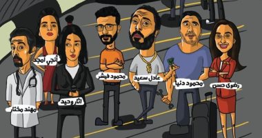 المسرح الحديث يجرى بروفات العرض المسرحى "حزام ناشف"