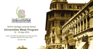 وزيرة الثقافة تفتتح معرض إبداعات المعماريين الإيطاليين على أرض مصر.. الإثنين