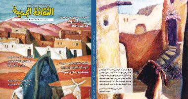 "عمارة أثرياء الروح" ملف عن العمارة الشعبية فى العدد الجديد من الثقافة الجديدة